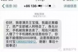 防城港讨债公司如何把握上门催款的时机